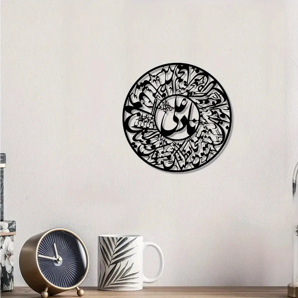 Gaming & Esports District - CIFBUY Nader Ali Arabic Calligraphy Iron