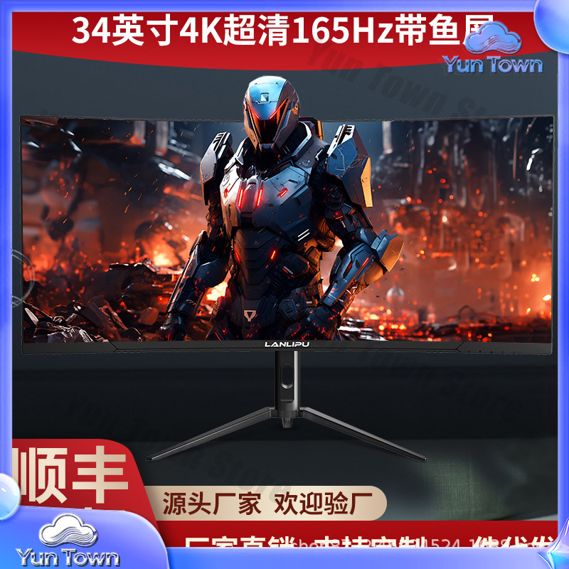 Gaming Monitor Curved - 34 Inch 4K 144Hz Curved Gaming