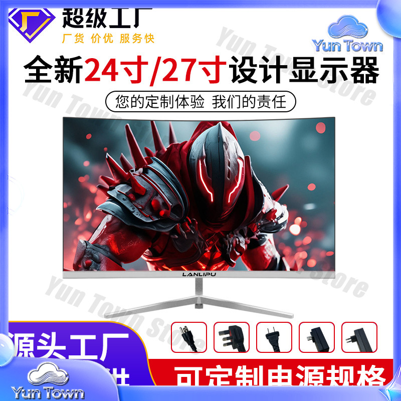 Gaming Monitor Curved - 24 Inch 144Hz Ultra Thin HD