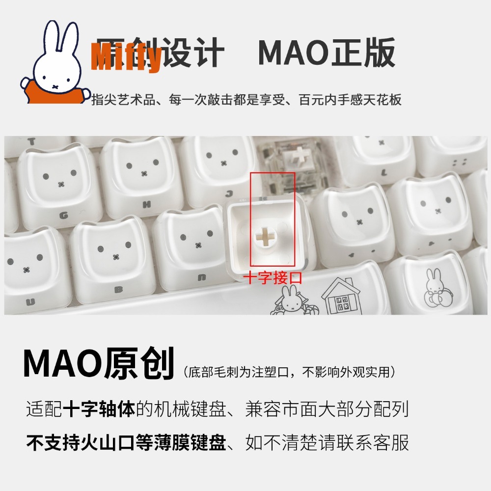 Kawaii Miffy Keycaps Cute Rabb - Esports Gaming Pc recension och pris