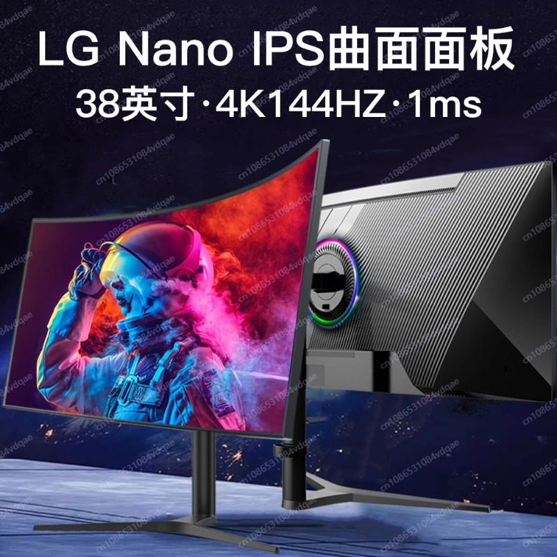 38 Inch Curved Gaming Monitor, - Gaming Monitor Curved recension och pris