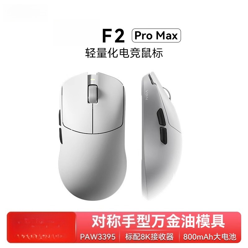 For F2 ProMax wireless three-m - Esports Gaming Laptop recension och pris