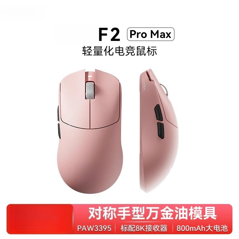 For F2 ProMax wireless three-m - Esports Gaming Laptop recension och pris