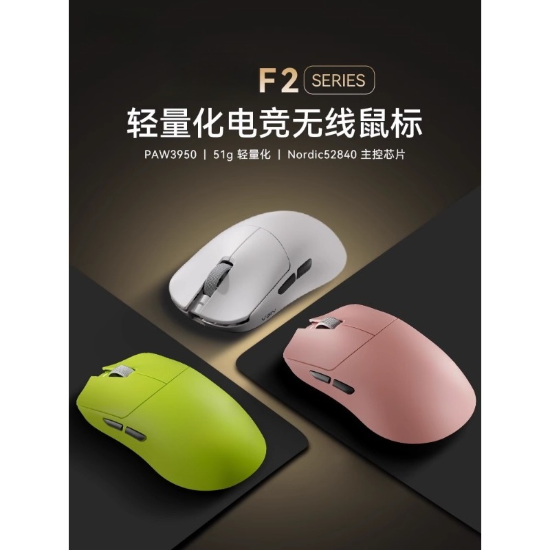 For F2 ProMax wireless three-m - Esports Gaming Laptop recension och pris