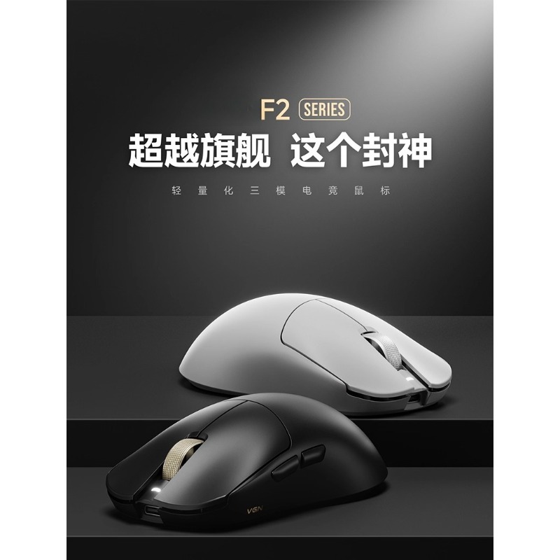 For F2 ProMax wireless three-m - Esports Gaming Laptop recension och pris