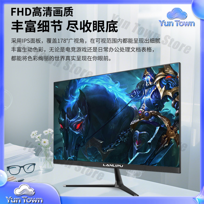 24 Inch 144Hz Ultra Thin HD Mo - Gaming Monitor Curved recension och pris